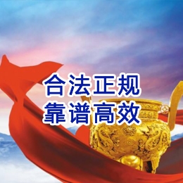 洪洞讨账公司